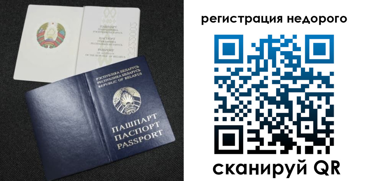 прописка поиск в Ставропольском крае