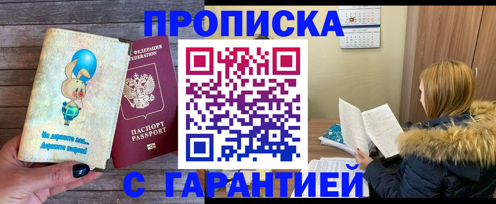 регистрация для дет. сада в Ставропольском крае